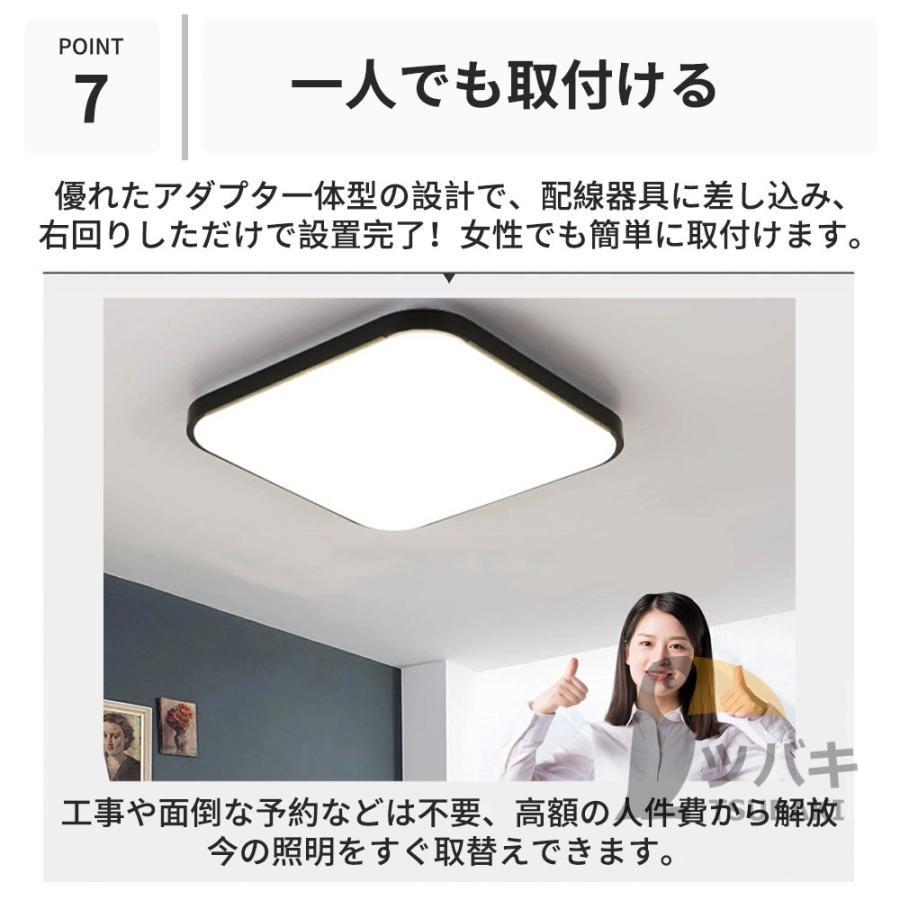 シーリングライト led シンプル 四角形 長方形 6~14畳 調光調温 シーリングライト led シンプル 四角形 長方形 6~14畳 調光調温