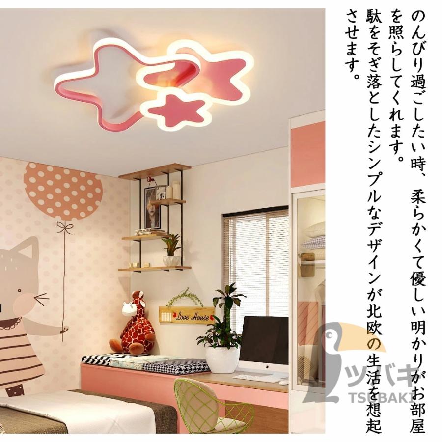 LEDシーリングライト 星型デザイン 子供部屋 木目 おしゃれ 【公式通販】