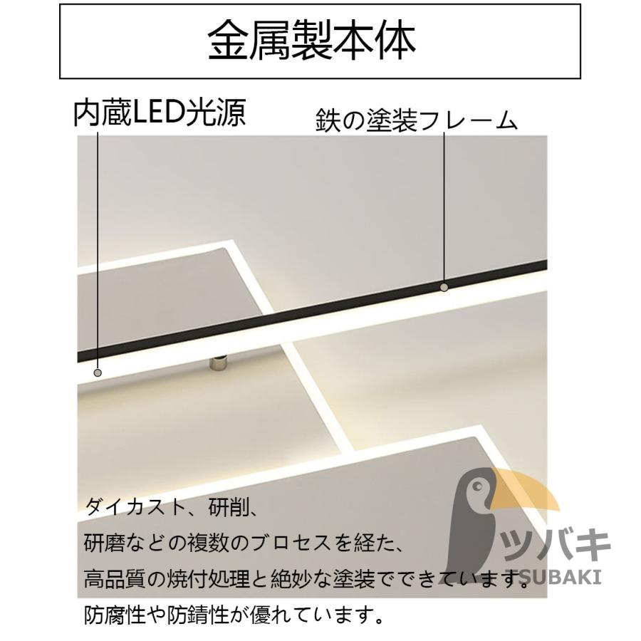シーリングライト led おしゃれ 北欧 四角形 黒 白 長方形 6畳 8 シーリングライト led おしゃれ 北欧 四角形 黒 白 長方形 6畳 8
