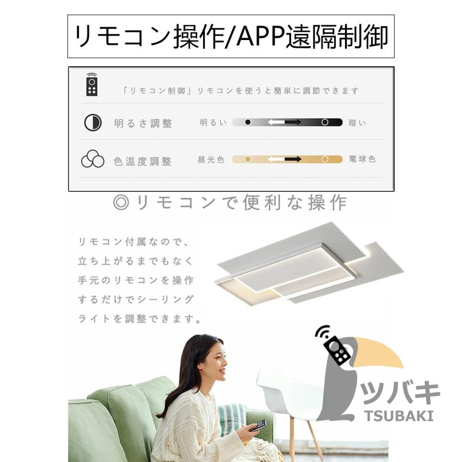 シーリングライト led おしゃれ 北欧 四角形 黒 白 長方形 6畳 8 シーリングライト led おしゃれ 北欧 四角形 黒 白 長方形 6畳 8