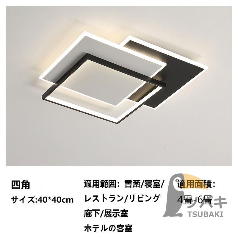 シーリングライト led おしゃれ 北欧 四角形 黒 白 長方形 6畳 8 シーリングライト led おしゃれ 北欧 四角形 黒 白 長方形 6畳 8
