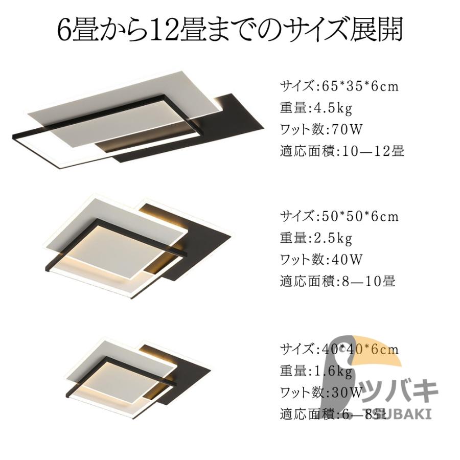 シーリングライト led おしゃれ 北欧 四角形 黒 白 長方形 6畳 8 シーリングライト led おしゃれ 北欧 四角形 黒 白 長方形 6畳 8