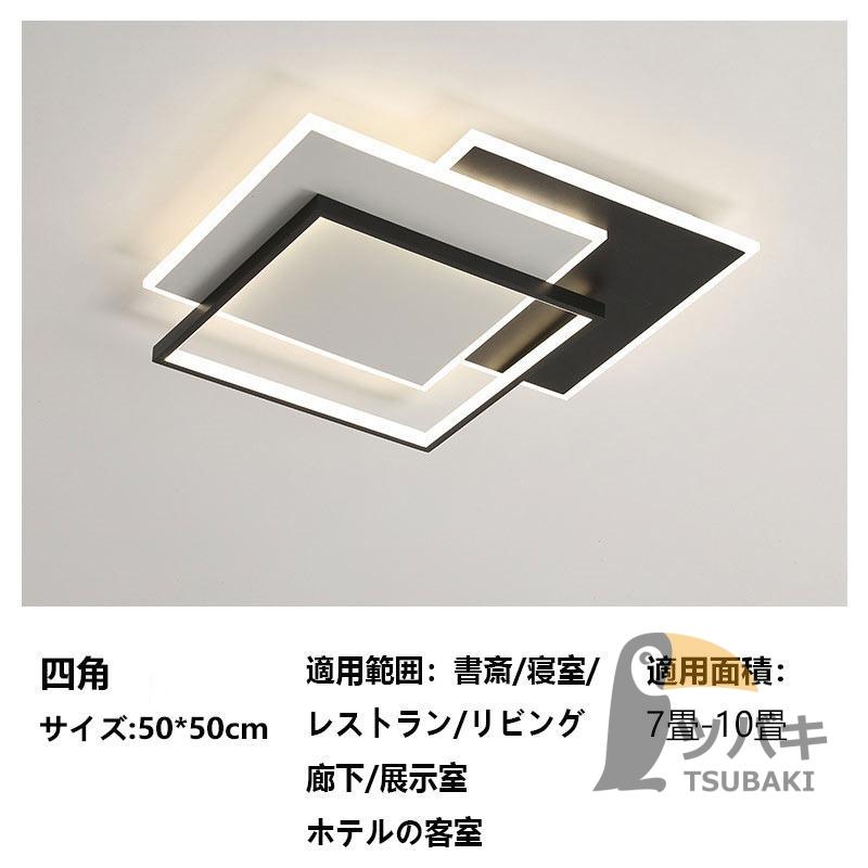 シーリングライト led おしゃれ 北欧 四角形 黒 白 長方形 6畳 8 シーリングライト led おしゃれ 北欧 四角形 黒 白 長方形 6畳 8