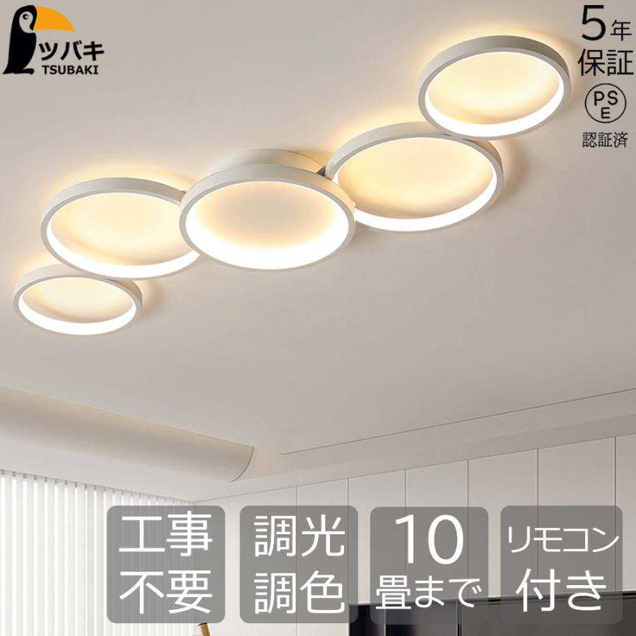 ❤️1品限り❤️LED シーリングライト お洒落 北欧 円形照明器具 無段階調光調色 Amazon.co.jp : aierbo 北欧風 調光調色 シーリングライト LED 4