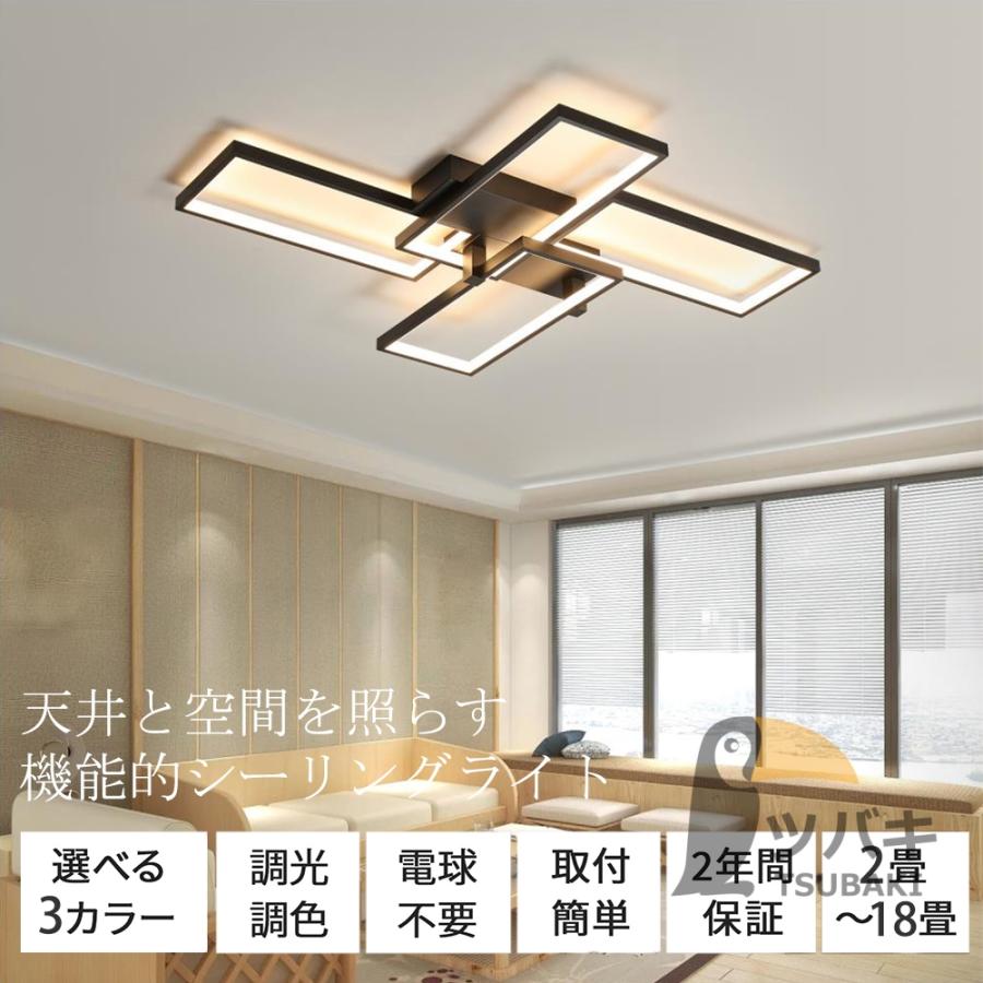 無段階調光のおしゃれな北欧風シーリングライト リモコン付き 北欧風デザインのおしゃれシーリングライト リモコン付き 無段階