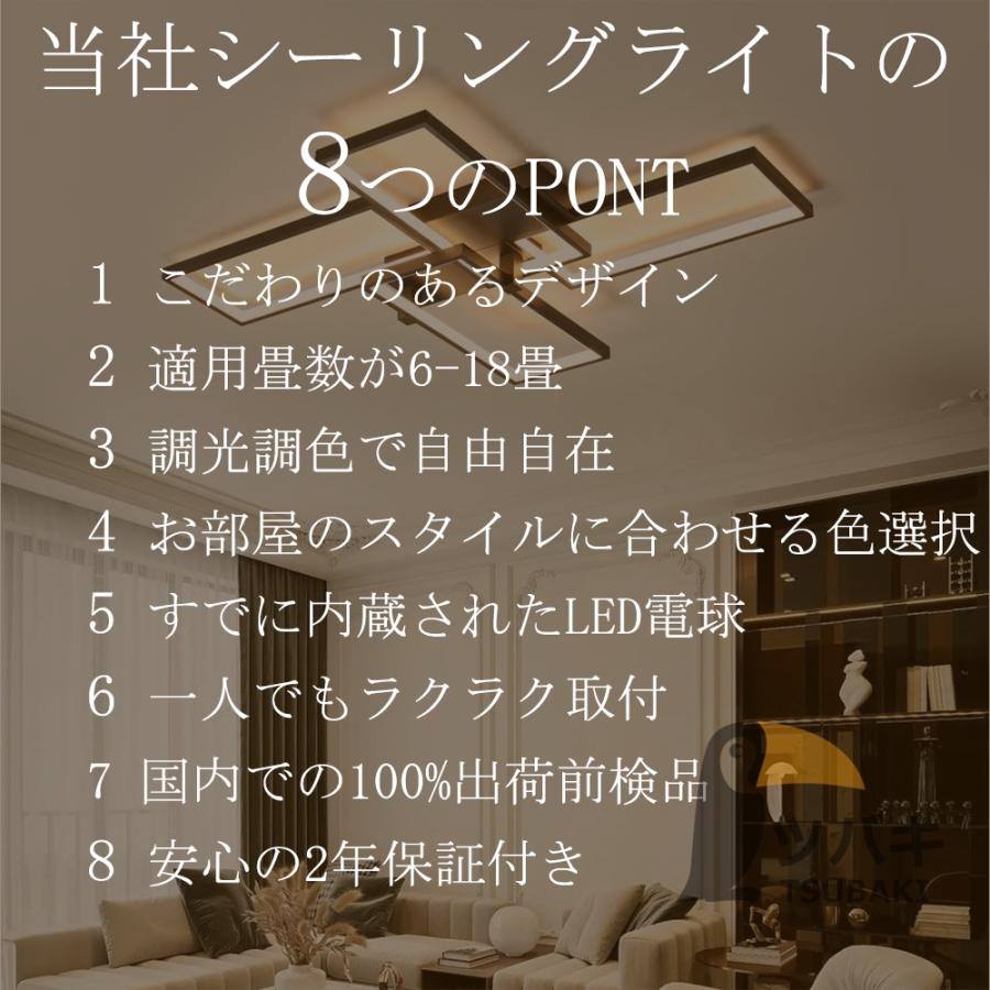 LED おしゃれ 照明 LEDシーリングライト リモコン 調光 ライト リビング LED おしゃれ 照明 LEDシーリングライト リモコン 調光 ライト