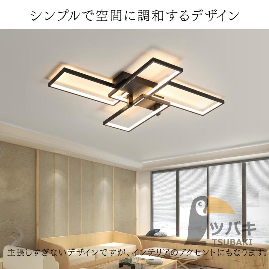 シーリングライト led おしゃれ 四角形 調光調色 リモコン操作