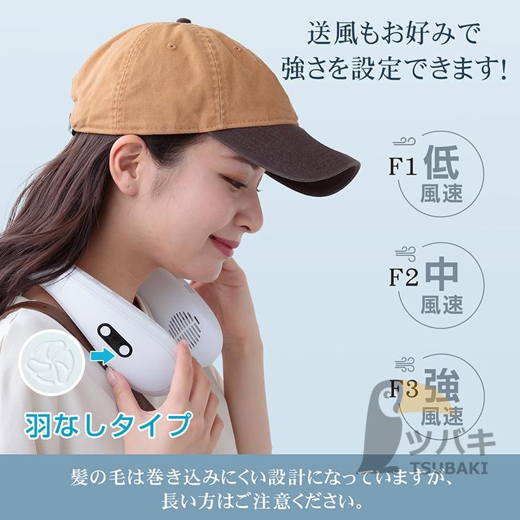 ネックファン 背中送風 ネッククーラー 首掛け扇風機 羽なし 半導体冷却 楽天市場】【楽天1位 ☆2年保証☆背中送風】 ネッククーラー