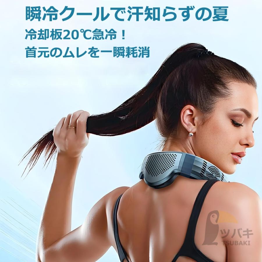 ネックファン 首掛け扇風機 冷却ファン 冷暖房 7000mAh （ブルー） ネックファン 首掛けファン 瞬間冷却ファン 首掛け扇風機 携帯