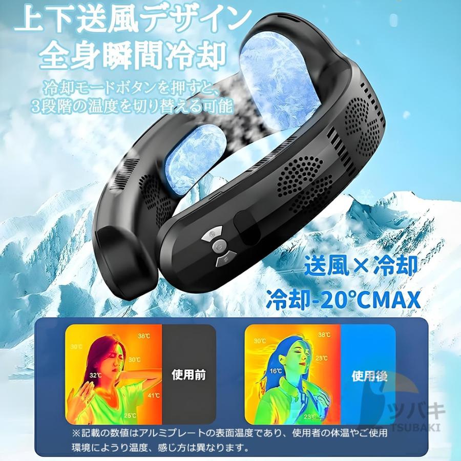 ネックファン 首掛け扇風機 冷却ファン 冷暖房 7000mAh （ブルー） ネックファン 首掛けファン 瞬間冷却ファン 首掛け扇風機 携帯