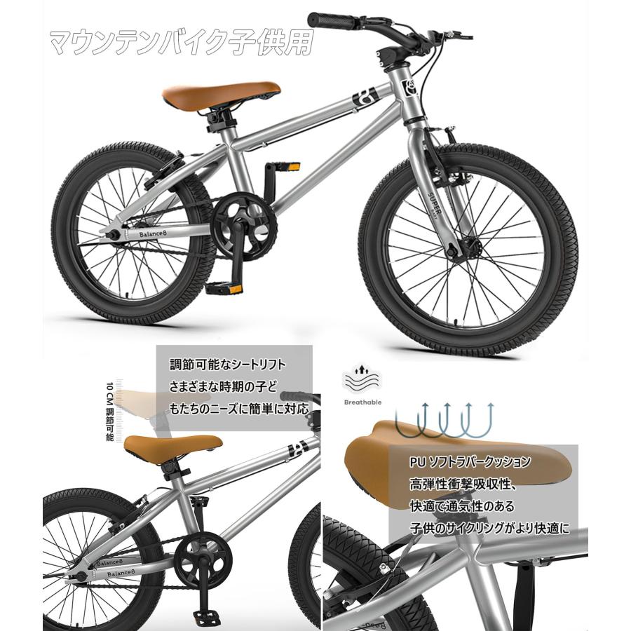 子供用自転車 BMX 自転車 16インチ/20インチ マウンテンバイク クロスバイク 幼児自転車 キッズバイク初心者に最適 高炭素鋼フレーム 前後V字型リアブレーキ80％｜store2byliu｜07