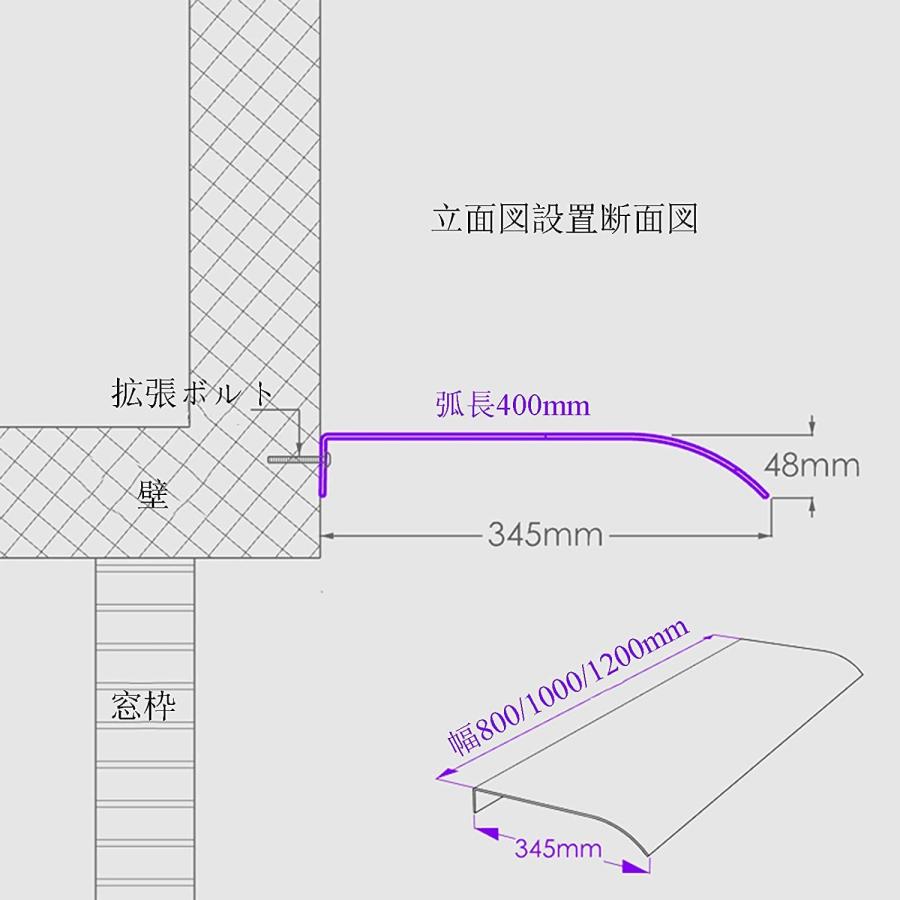 屋根庇 ひさし雨よけ、 屋根庇 住宅庇 雨よけ 透明PCボードパティオ キャノピー 雨よけ?日よけに UV 雨 雪 日光家具保護庭園ドア 窓屋根後付け 拡張可能簡単設置｜store2byliu｜02