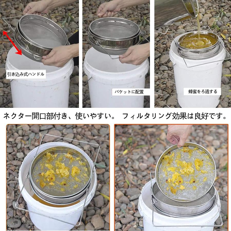 はちみつ こし器 蜂蜜 ワックス ろ過器 2重ステンレス ブラシ ふるい 園芸 PVC容器付き｜store2byliu｜02