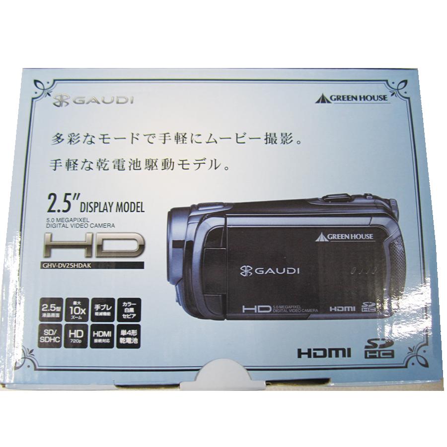 即発送!! gaudiデジタルビデオカメラ ✨人気色✨ GAUDI GHV-DV30HDLXP