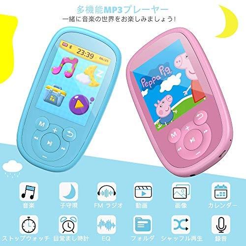 子供へプレゼント Agptek Bluetooth4 0 Mp3プレーヤー 2 4インチtftカラースクリーン K2 ブルー i ストア309 通販 Yahoo ショッピング