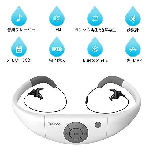 Tayogo Bluetooth ヘッドホン水泳防水mp3プレーヤー 8gb 運動歩数計 Fmラジオ 国際防水等級ipx8 完全防水スポーツ用 Dfo2815 ストア309 通販 Yahoo ショッピング