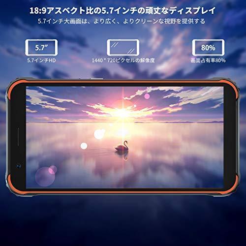 Blackview Bv4900 アウトドア スマートフォン 4g Simフリー スマホ本体 Android 10 Ip68 防水 オレンジ Neq ストア309 通販 Yahoo ショッピング