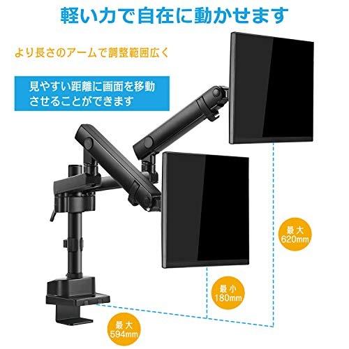 在庫一掃 完売 液晶モニターアーム ノートパソコンアーム ガスショック式 2台同時に設置可能 デスクスペースが広がりスペース有効活用 送料無料 Neo1 Npc003 日本製 Www Aquapark Mk