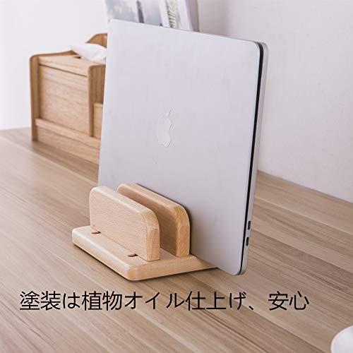 Kirigen 職人手作り ノートパソコン スタンド 木製 Pcスタンド パソコン タブレット ホルダー 縦置き 2台 収納 幅 Qbc3102 ストア309 通販 Yahoo ショッピング