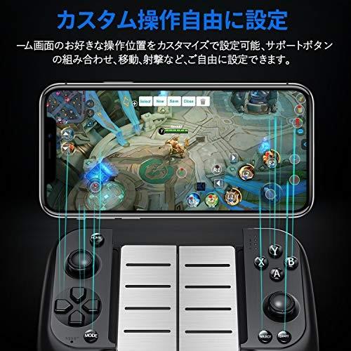 Pubg Mobile コントローラー Dinofire スマホ コントローラー Bluetooth フォートナイト 荒野行動 Rgg9460 ストア309 通販 Yahoo ショッピング