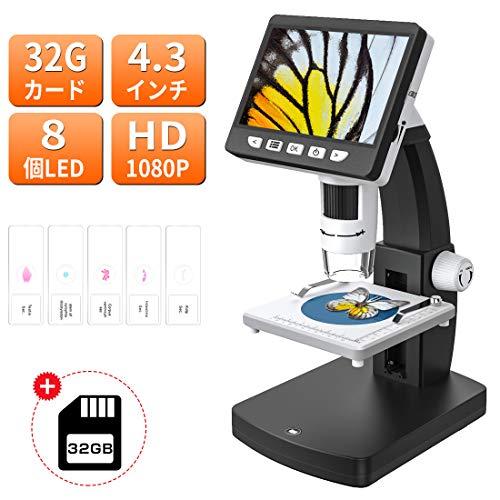 顕微鏡 Rotek デジタル顕微鏡 Lcdデジタルマイクロスコープ Mini Hdim対応 操作台一体化顕微鏡 4 3インチモニター付 Tny ストア309 通販 Yahoo ショッピング