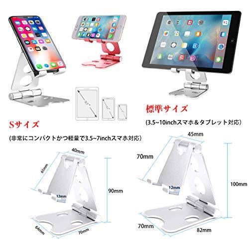 独特の上品 Univocolors 年最新版 折り畳み式 軽量 アルミ合金 スマホスタンド 70 レッド スマホスタンド Www Kronenhuis Nl