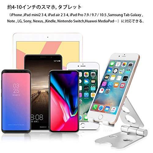 独特の上品 Univocolors 年最新版 折り畳み式 軽量 アルミ合金 スマホスタンド 70 レッド スマホスタンド Www Kronenhuis Nl