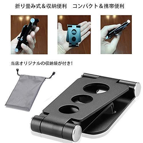 独特の上品 Univocolors 年最新版 折り畳み式 軽量 アルミ合金 スマホスタンド 70 レッド スマホスタンド Www Kronenhuis Nl