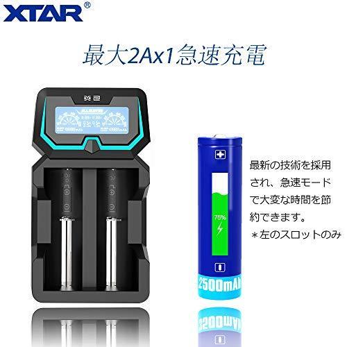 Xtar X2 リチウム充電器 電池充電器 3 6v 3 7vリチウムイオン電池 1 2v ニッケル水素電池 ニカド電池対応 バッテリー活性化機能 モバイルバッテリー Li Ion Ni M 新規購入