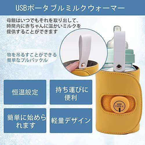 人気絶頂 Sopewod 哺乳瓶ボトルウォーマー 18w急速充電 多機能保温器 車載usb充電 軽量 ミルクウォーマー Cisama Sc Gov Br