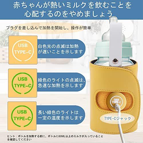 売れ筋アイテムラン Sopewod 哺乳瓶ボトルウォーマー 18w急速充電 多機能保温器 車載usb充電 軽量 ミルクウォーマー Cisama Sc Gov Br