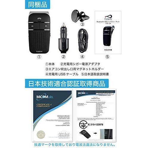 車載 ワイヤレススピーカー 業務用対応 プロ仕様 Bluetooth 4 1 Taxion Thf 04 Wvi ストア309 通販 Yahoo ショッピング
