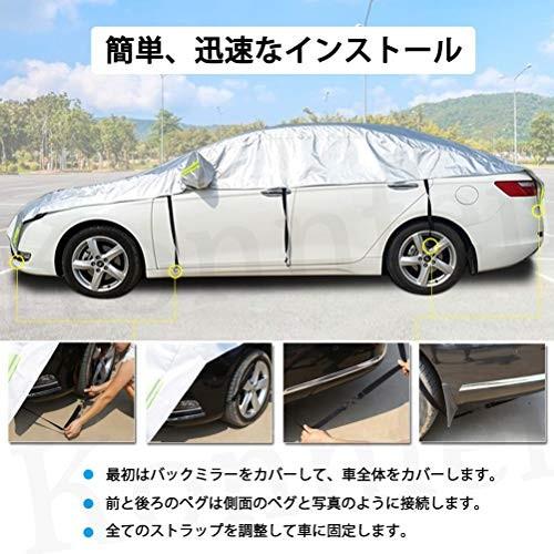 Konnfeir 車カバー ハーフ カーカバー ボディーカバー 自動車カバー 車体カバー ハーフカバー 裏起毛タイプ 防水 Xac ストア309 通販 Yahoo ショッピング