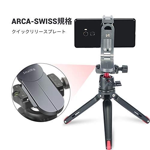 Smallrig スマートフォン用三脚アダプター スマホホルダー アルミ製 縦横撮影 携帯用三脚マウント折り畳み 2415 Xhq ストア309 通販 Yahoo ショッピング