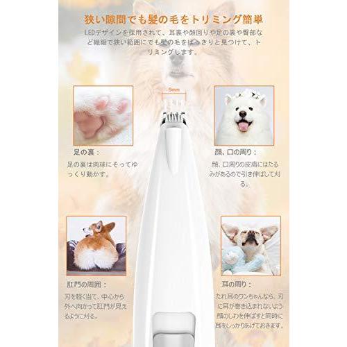 ペット用バリカン バリカン ペット用 犬 猫 足裏 耳裏 顔回り 白い Ziq99 ストア309 通販 Yahoo ショッピング