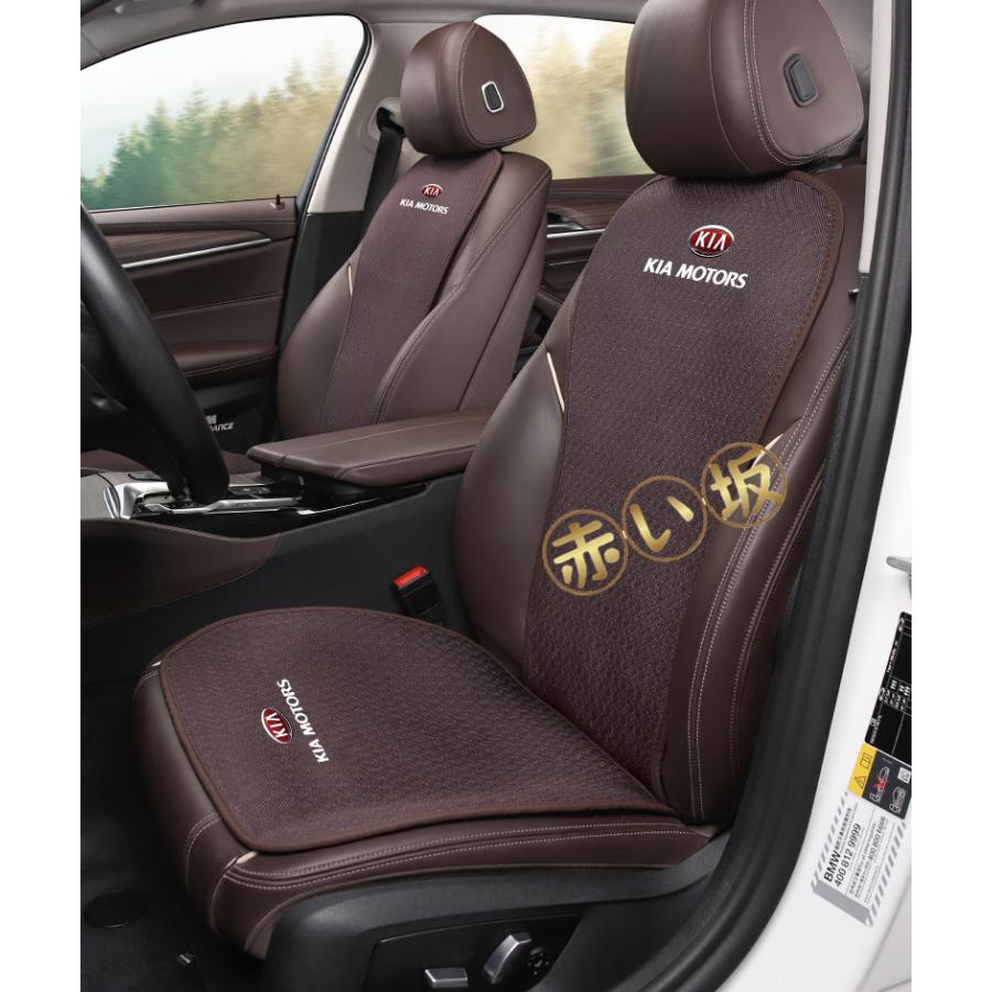 起亜 KIA キア専用シートカバーセット前座席用 後部座席用 シートクッション 座席シートカー用品 滑り止め 軽自動車 乗用 内装パーツ 汎用 online2463ストア赤い坂 通販