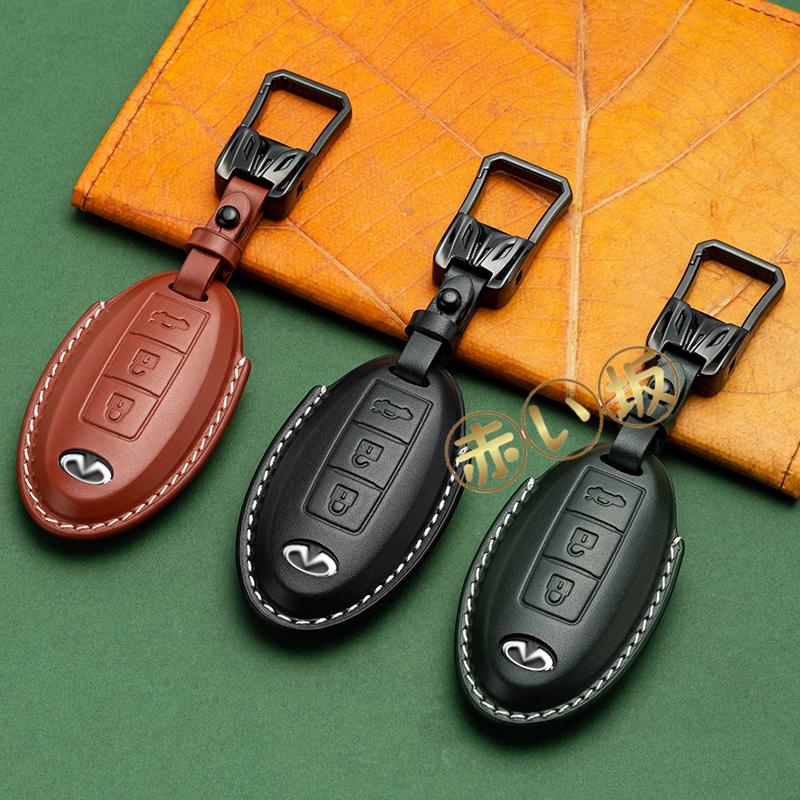 Infiniti インフィニティ車用スマートキーケース キーカバー キーホルダー カーパーツ 保護カバー アクセサリー 傷防止 高品質