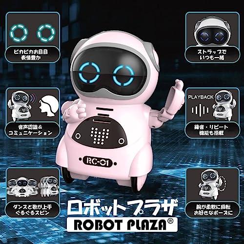 ユーキャンロボット(Youcan Robot) ポケットロボット Pocket Robot ミニサイズ コミュニケーション ダンス 歌 スマートロボット (ピンク)｜storebambi｜02