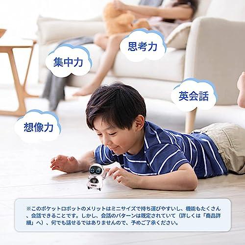 ユーキャンロボット(Youcan Robot) ポケットロボット Pocket Robot ミニサイズ コミュニケーション ダンス 歌 スマートロボット (ピンク)｜storebambi｜07