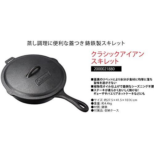 コールマン(Coleman) クラシックアイアンスキレット 10インチ 2000021880｜storebambi｜02