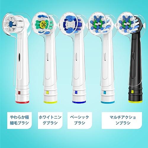 16本 Trustnice ブラウン オーラルB 用の 電動歯ブラシ 替えブラシ マルチアクションブラシ EB50 braun oral b 用の 互換ブラシ 替え歯 歯垢除去 家｜storebambi｜08