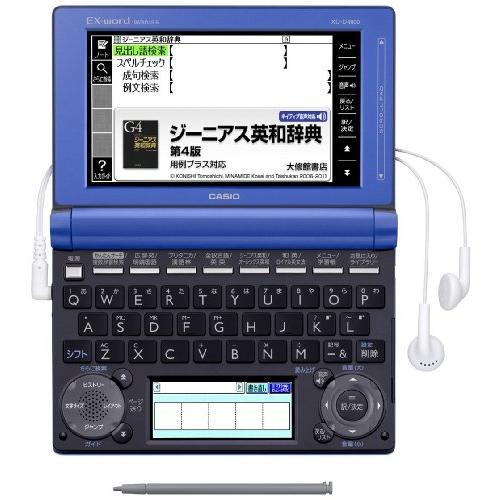 カシオ 電子辞書 エクスワード 高校生モデル XD-D4800BU ブルー カシオ 電子辞書 エクスワード 高校生モデル XD-D4800BU ブルー