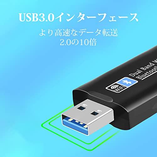 10Gtek 1200Mbps 無線 USB Wifi Bluetooth アダプター 無線LAN子機 ネットワークカード USB WiFi ドングル PC/ラップトップ/デスクトップ用 デュアル｜storebambi｜04