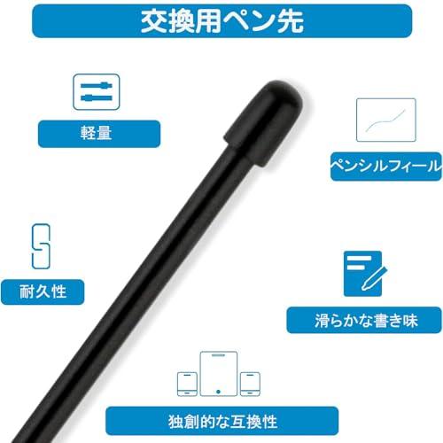 YIBOOOM Wacom用Pro Pen 2用替え芯 プロペン2対応 標準芯 ペン YIBOOOM Wacom用Pro Pen 2用替え芯 プロペン2対応 標準芯 ペン