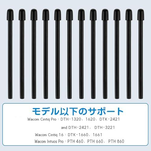 YIBOOOM Wacom用Pro Pen 2用替え芯 プロペン2対応 標準芯 ペン YIBOOOM Wacom用Pro Pen 2用替え芯 プロペン2対応 標準芯 ペン