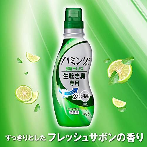 ハミングファイン 柔軟剤 部屋干しEX フレッシュサボンの香り 詰替用 450ml｜storebambi｜05