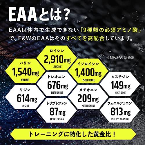 F&W(エフアンドダブリュー) EAA 1kg 単品 エナジー風味 100食分 計量スプーン付 必須アミノ 粉末 国内製造｜storebambi｜03