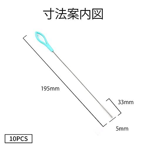 RICISUNG 洗浄用ストローブラシ まめいた ブラシ ステンレス製 195mm 飲用ストロー＆ホース専用 クリーナー ロングタイプ 極細ナイロン 自由に曲がる｜storebambi｜02