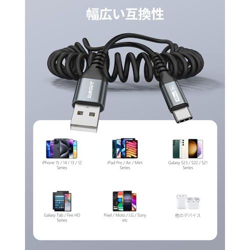 USB Cケーブル1.5Mまで 伸びる最大3A急速充電 USB Cケーブル1.5Mまで 伸びる最大3A急速充電 USB Cケーブル1.5M