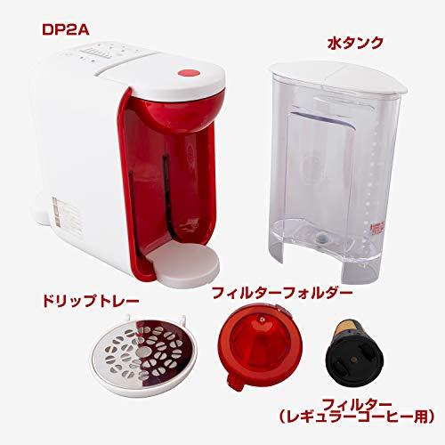 DRIP POD(ドリップポッド) UCC(上島珈琲) ドリップポッド ホワイト DP2(W)｜storebambi｜05